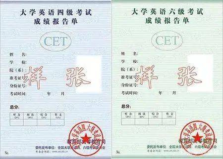 大学期间哪些证书值得考 最强指南来了，英语六级考试篇