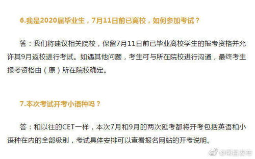 2022年上半年大学英语四六级考试时间确定 四级7月11日,六级9月19日