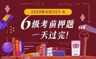 Excel Your English: A Guide to Leveraging Excel for English Proficiency and Acing the CET-6