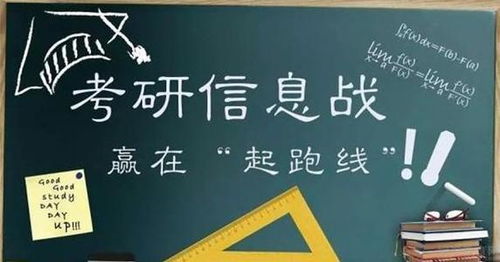 四六级没过，考研英语还有希望吗？——打破误解，科学规划